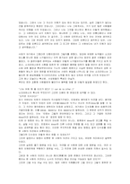 폴리테이아에 대하여...-5