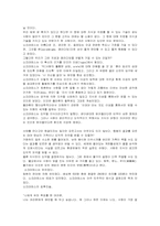 폴리테이아에 대하여...-6