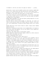 폴리테이아에 대하여...-8