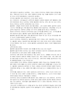 폴리테이아에 대하여...-9