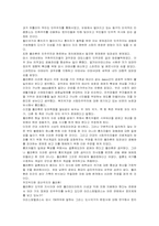 폴리테이아에 대하여...-10