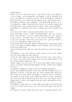 폴리테이아에 대하여...-11