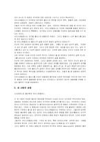 폴리테이아에 대하여...-12