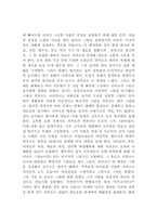 피카소에 대하여....-2