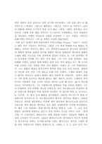 피카소에 대하여....-3