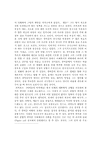 피카소에 대하여....-6