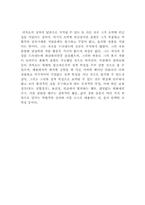 피카소에 대하여....-8