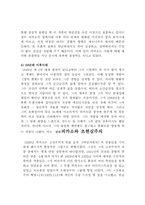 피카소에 대하여....-12