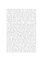 피카소에 대하여....-13