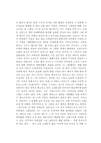 피카소에 대하여....-14