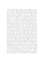 피카소에 대하여....-15