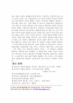 피카소에 대하여....-16