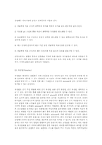 하수처리에 대하여...-2