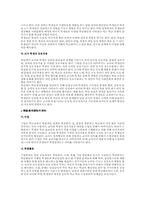 학급특성 연구 모형-3