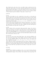 학급특성 연구 모형-8