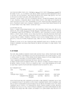 학급특성 연구 모형-9