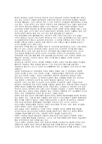 한국 뉴스에 나타난 외신기사 분석-3
