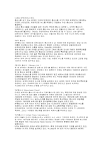 한국 뉴스에 나타난 외신기사 분석-7