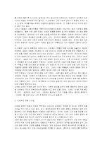 한국 영화감독연구-6