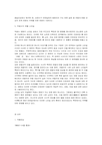 한국 영화감독연구-11