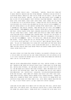 한국 현대소설의 계보-3