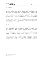 한국과 쿠바의 의료보장 비교-12