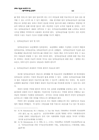 한국과 쿠바의 의료보장 비교-16