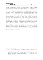 한국과 쿠바의 의료보장 비교-18