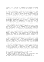 한국민족주의와 [단군]-9