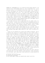 한국민족주의와 [단군]-10