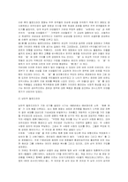 한국영화의 경향-6