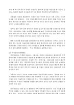 한국의 영공을 책임질 차세대 전투기-3
