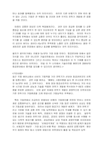 한국의 영공을 책임질 차세대 전투기-5