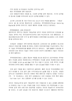 한국의 영공을 책임질 차세대 전투기-6