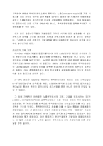 한국의 영공을 책임질 차세대 전투기-7