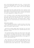 한국의 영공을 책임질 차세대 전투기-9