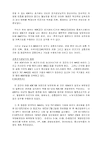 한국의 영공을 책임질 차세대 전투기-10