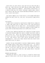 한국의 영공을 책임질 차세대 전투기-11