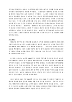 한국의 영공을 책임질 차세대 전투기-12