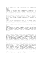 한국의 전통건축-5