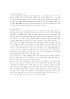 한국의 전통건축-6