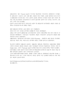 한국현대패션(1953 -)-3