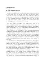 한국형 블록버스터-1