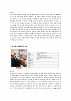 한국형 블록버스터-6