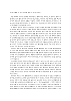 한국형 블록버스터-10
