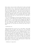 한국형 블록버스터-12