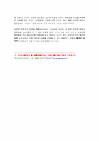 한국형 블록버스터-14
