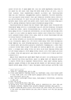 해방후 민족지도자들 정리-2