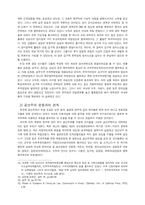 해방후 민족지도자들 정리-3