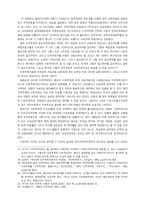 해방후 민족지도자들 정리-4